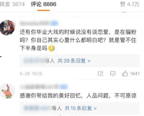 近期吃瓜视频 吃瓜网 网红大瓜直播,吃瓜网近期热门吃瓜视频盘点