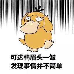 不干了 今日吃瓜热门大瓜必看大瓜网红,不干了！热门大瓜、网红必看盘点