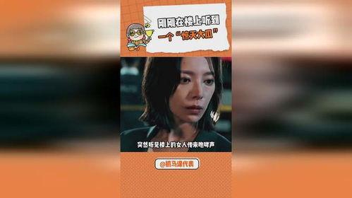 2024大瓜事件 吃瓜搞笑视频,笑料横生的吃瓜搞笑视频大盘点